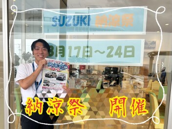 展示会のお知らせ！！